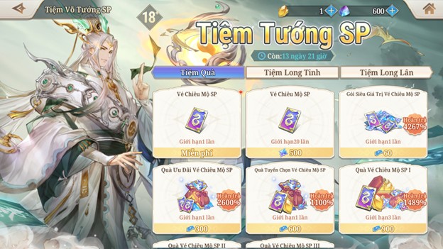 Tam Quốc Huyễn Tướng